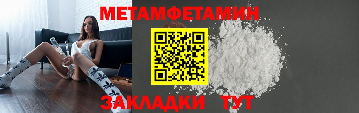 Нарткала  Амфетамин  Вход с VPN  АМФЕТАМИН  Амфетамин 98% 