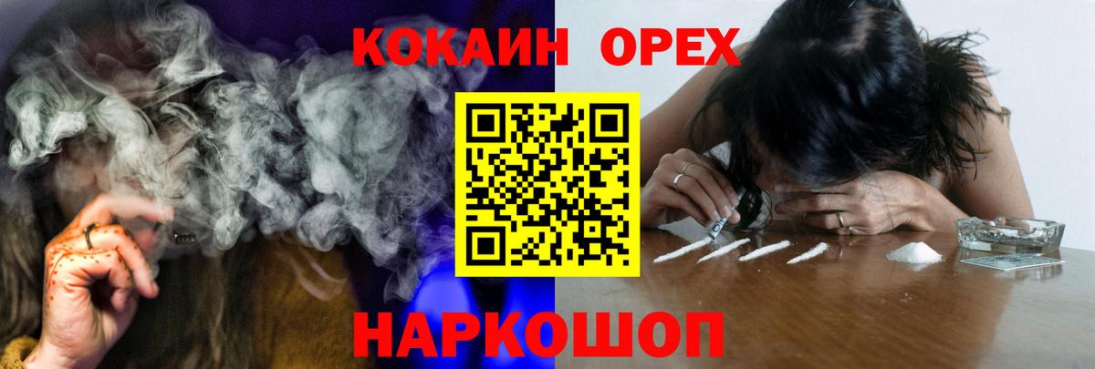 Cocaine Боливия  COCAIN 98%  Нарткала  Вход с VPN 