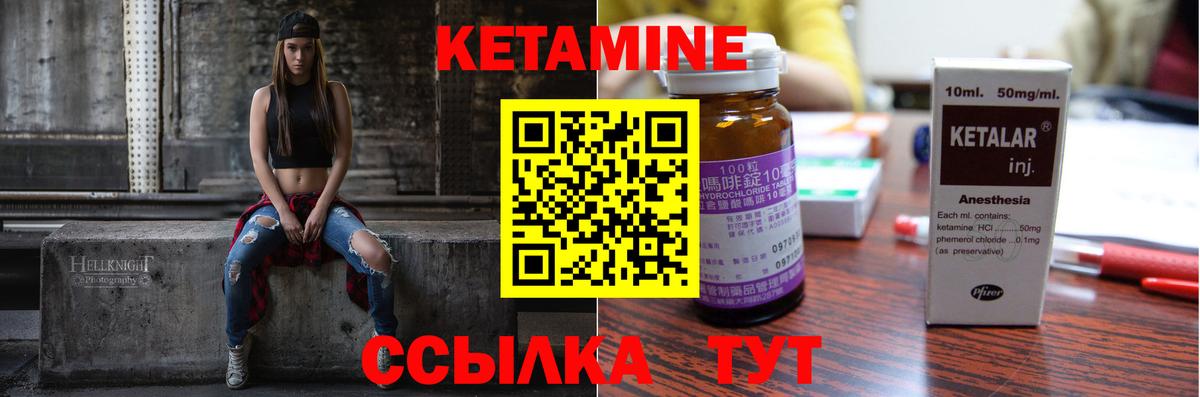 Нарткала    ссылки  Вход с VPN  КЕТАМИН VHQ 