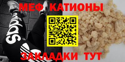 шишки Усть-Илимск