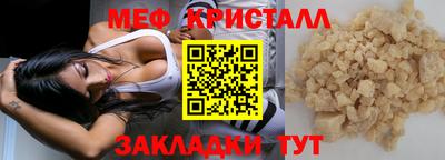 каннабис Уссурийск
