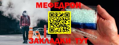каннабис Уссурийск