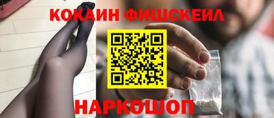 каннабис Уссурийск