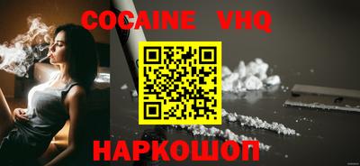 шишки Усть-Илимск