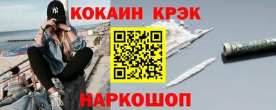 шишки Усть-Илимск