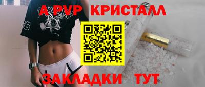 скорость mdpv Усть-Джегута