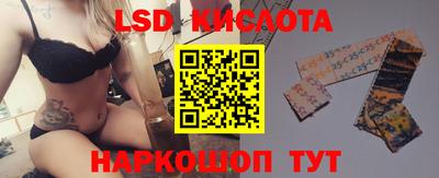 каннабис Уссурийск