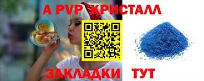 шишки Усть-Илимск