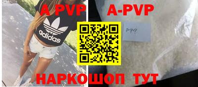 шишки Усть-Илимск