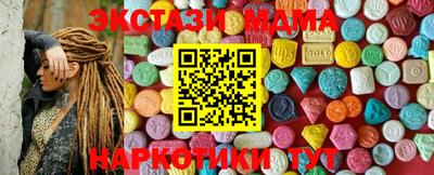 каннабис Уссурийск
