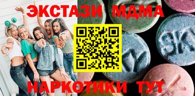 экстази Чебаркуль