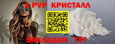 шишки Усть-Илимск