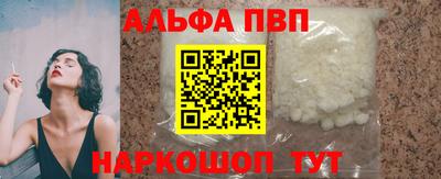 каннабис Уссурийск