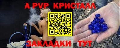 каннабис Уссурийск
