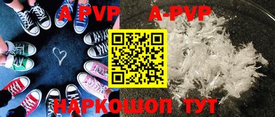 круглые Чапаевск