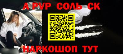 скорость mdpv Усть-Джегута