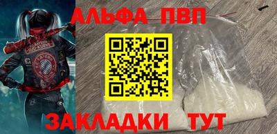 шишки Усть-Илимск