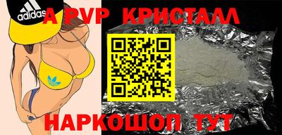 скорость mdpv Усть-Джегута
