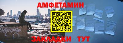 шишки Усть-Илимск