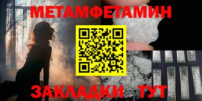 скорость mdpv Усть-Джегута
