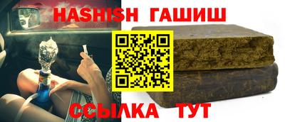 каннабис Уссурийск
