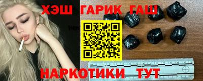 шишки Усть-Илимск