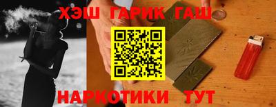 каннабис Уссурийск