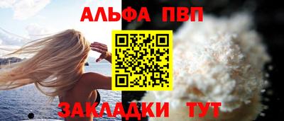 каннабис Уссурийск