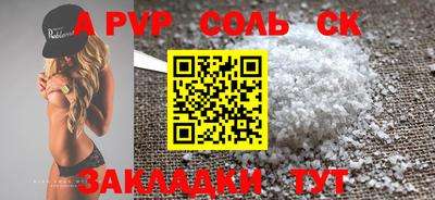 шишки Усть-Илимск