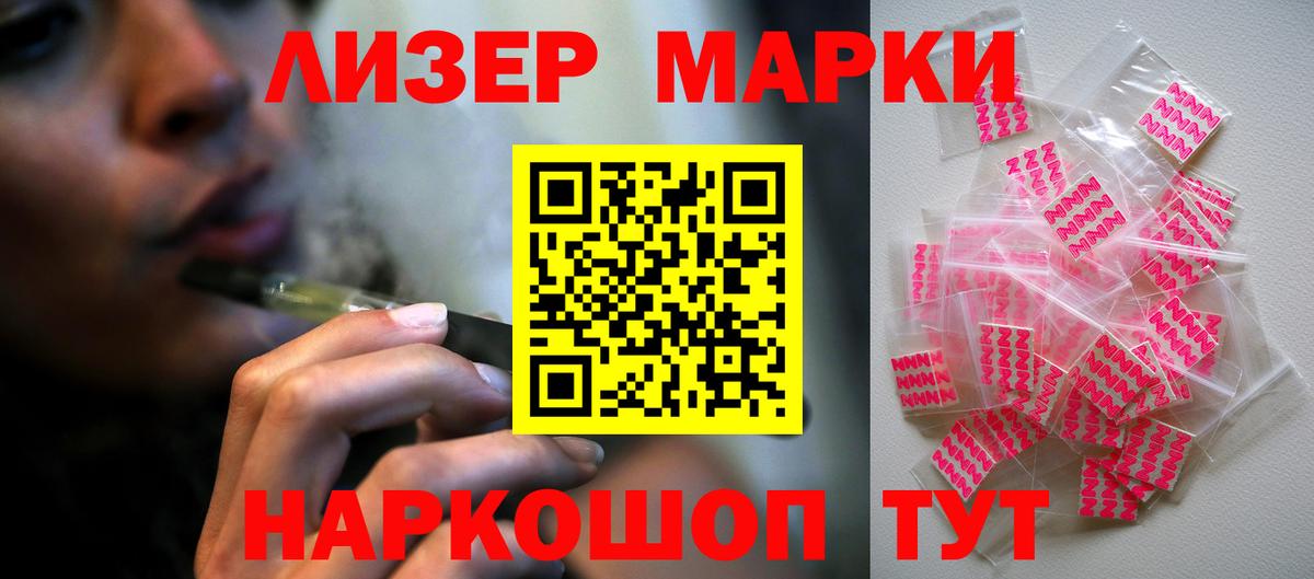LSD-25 экстази кислота Нарткала