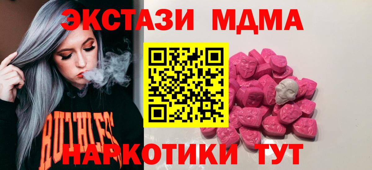 МДМА VHQ Нарткала