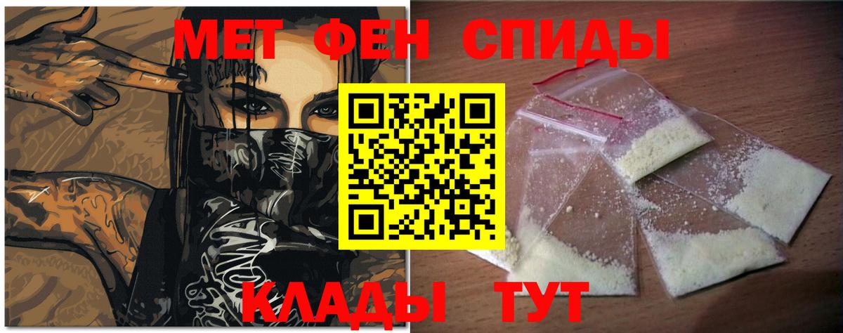 Первитин Декстрометамфетамин 99.9% Нарткала