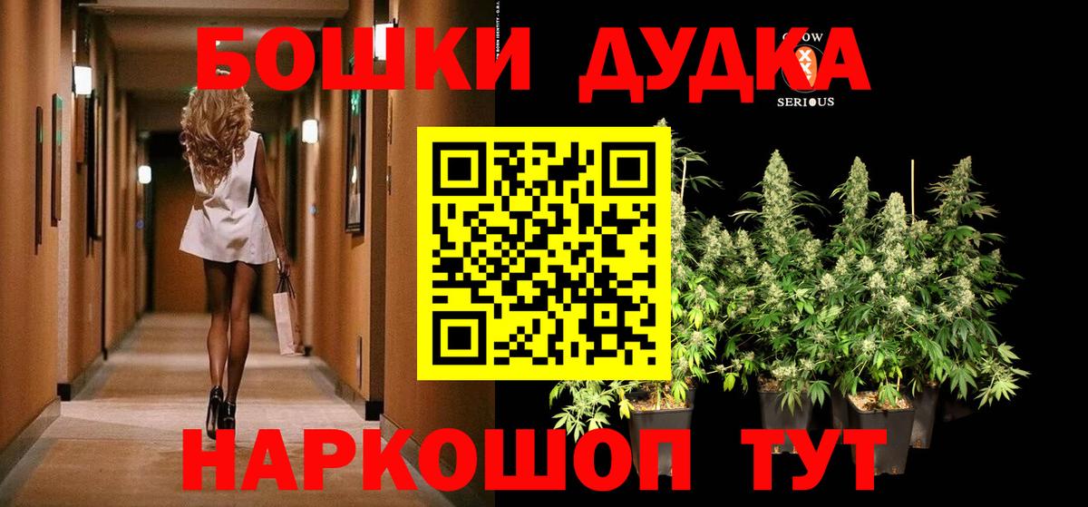 Марихуана White Widow  Бошки марихуана ГИДРОПОН  Вход с VPN  Нарткала 